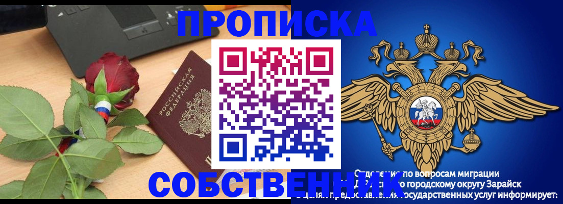 прописка для военкомата в Каменке